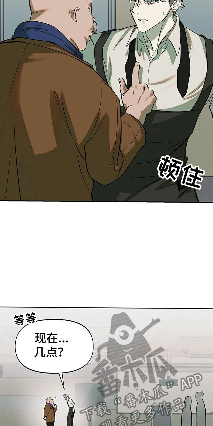 第9章：超时 第21页