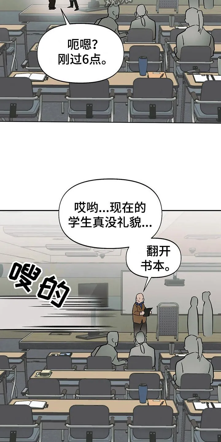 第9章：超时 第22页