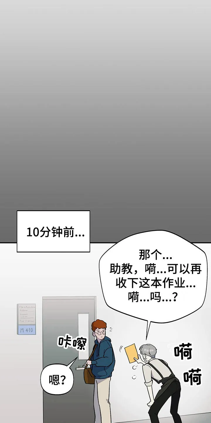 第9章：超时 第25页