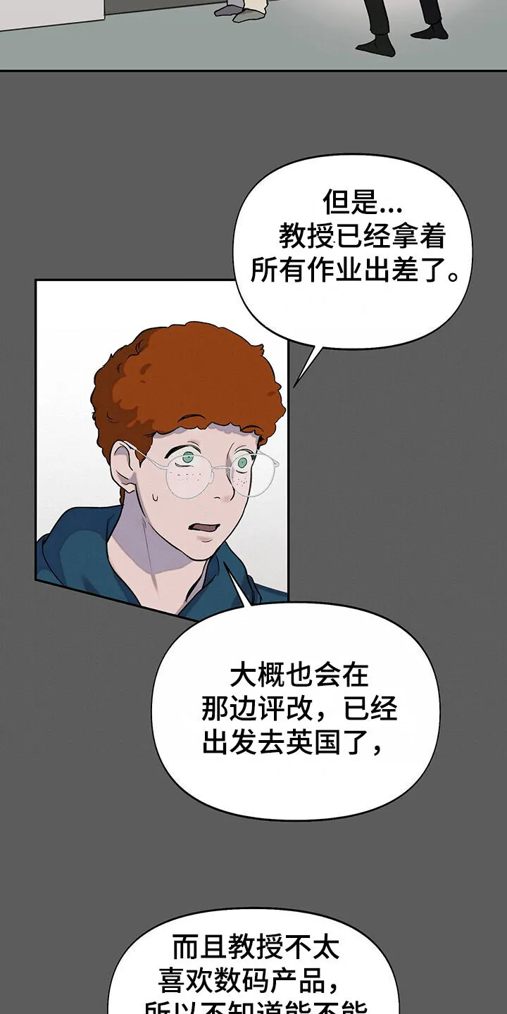 第9章：超时 第26页