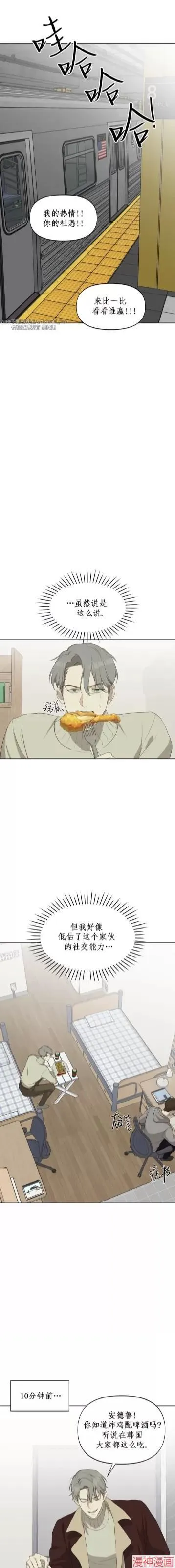第08话 第4页