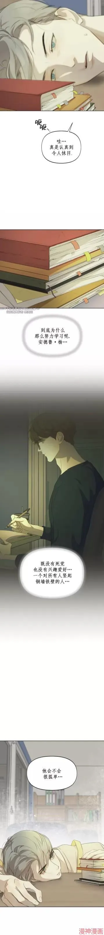 第08话 第18页