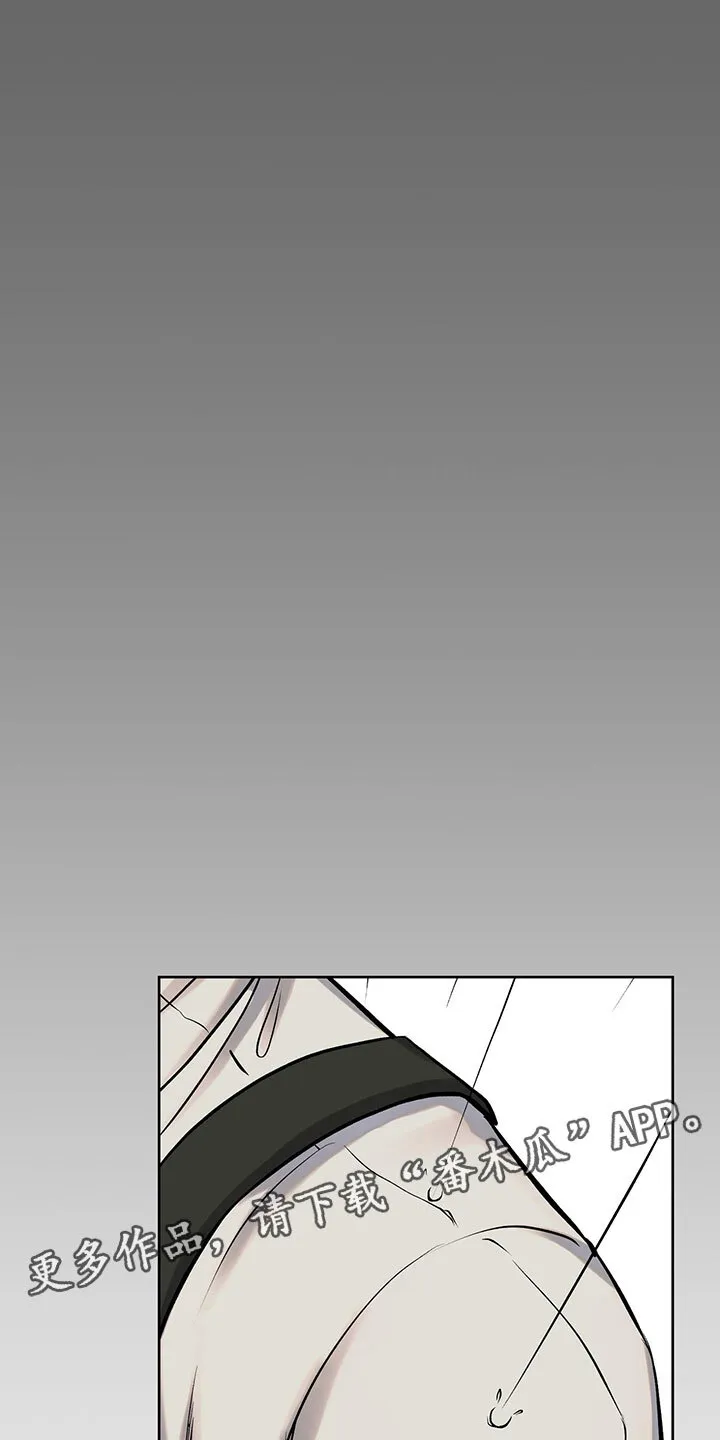 第10章：水逆 第1页