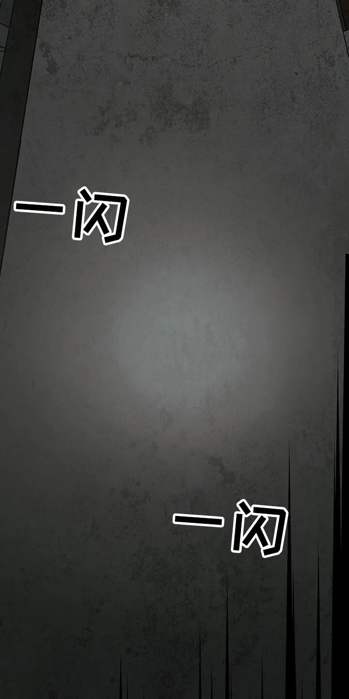 第10章：水逆 第13页