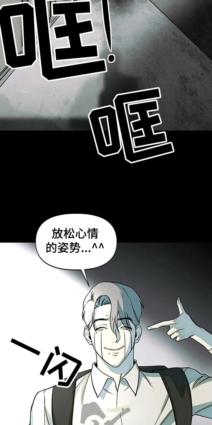 第10章：水逆 第17页
