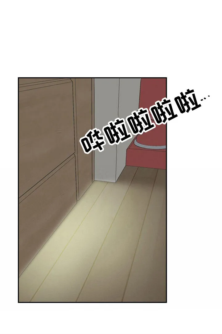 第10章：水逆 第30页
