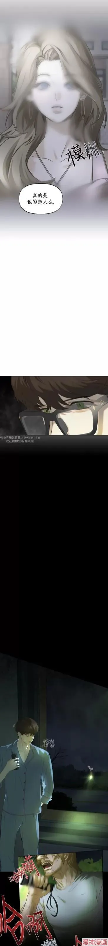 第09话 第5页