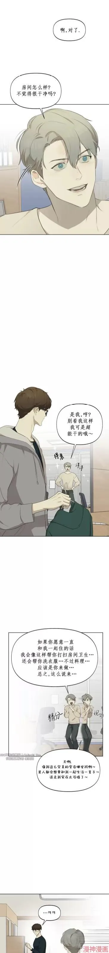 第09话 第13页