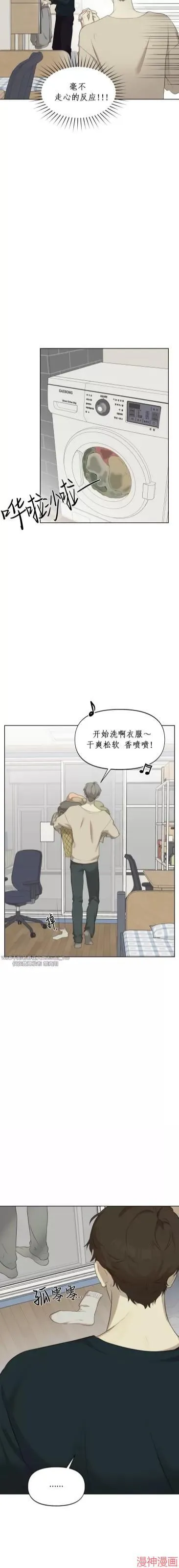 第09话 第14页