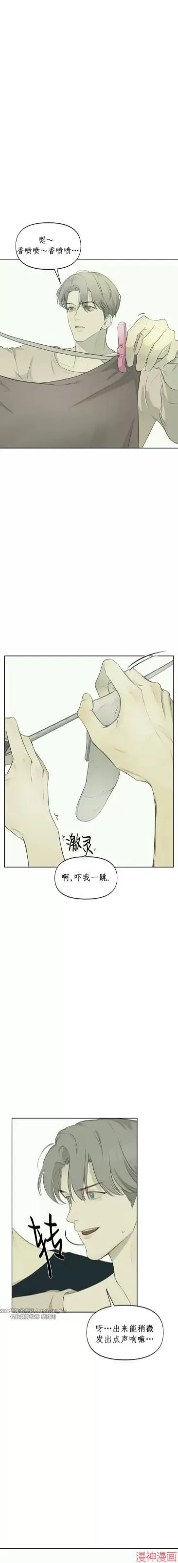 第09话 第15页