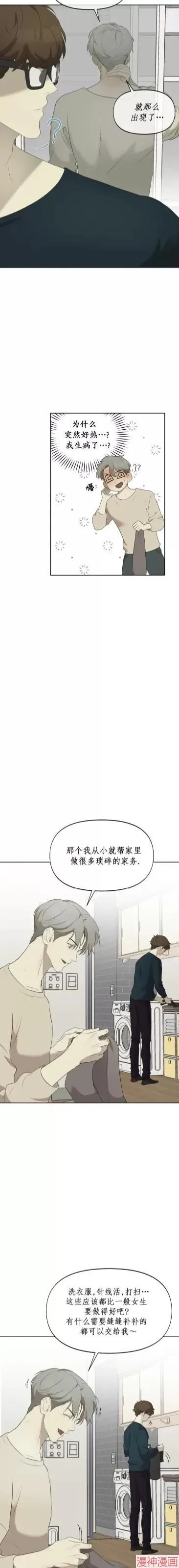 第09话 第17页