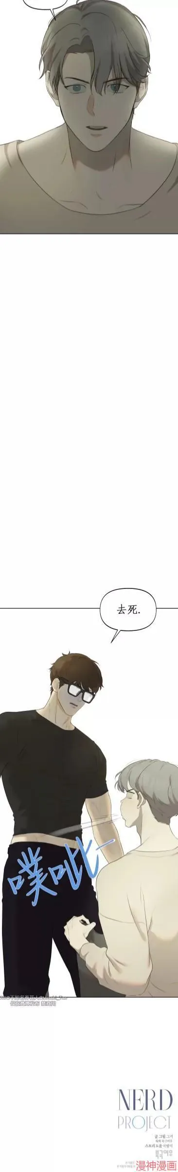 第09话 第19页