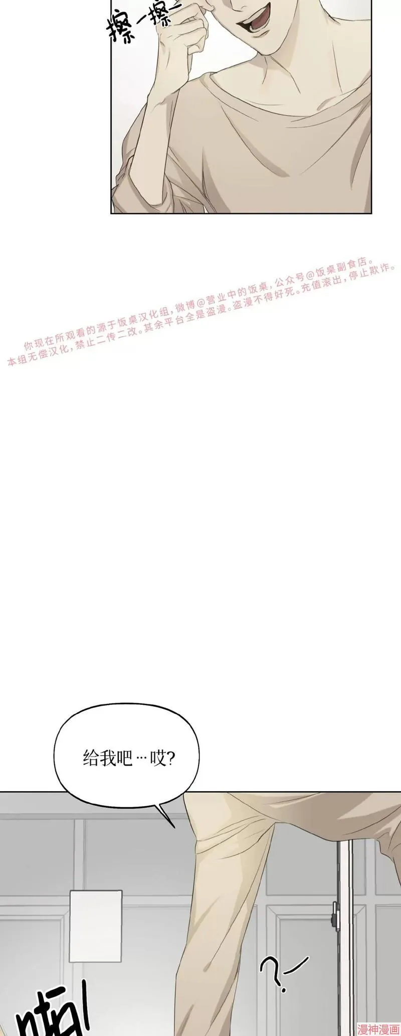 第10话 第5页