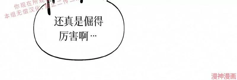 第10话 第15页