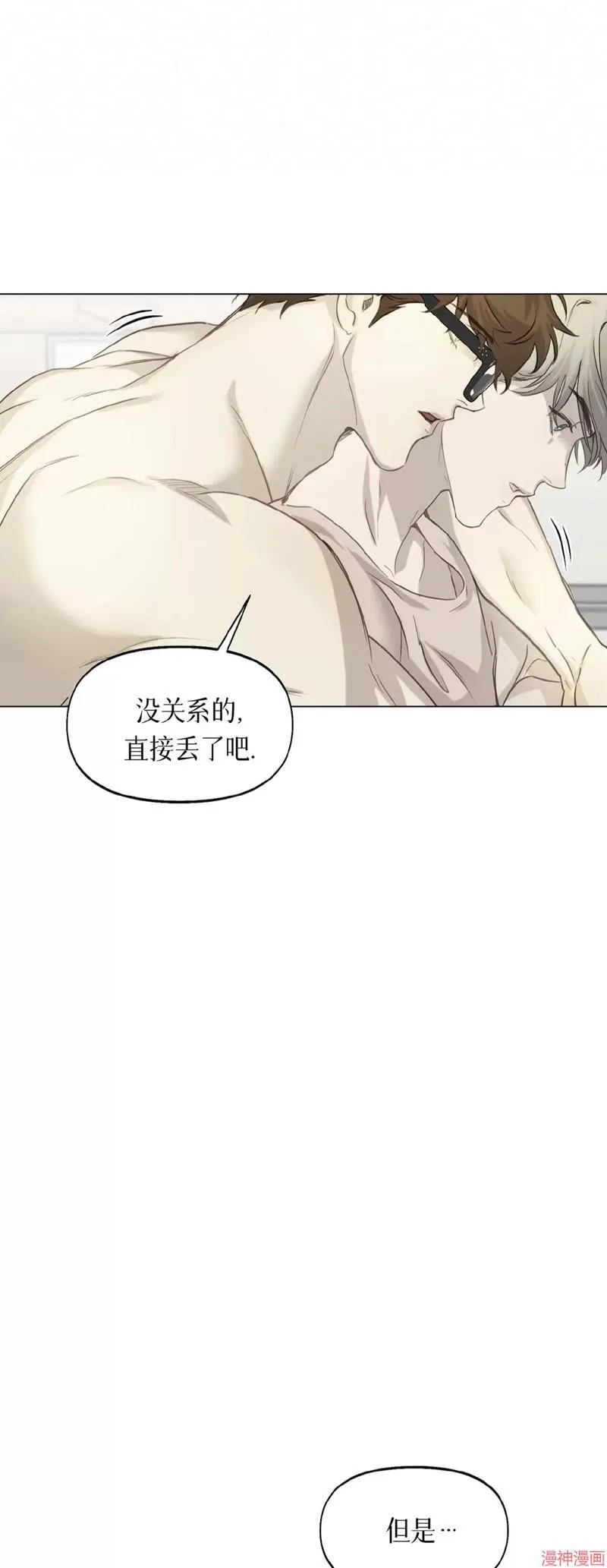 第10话 第16页