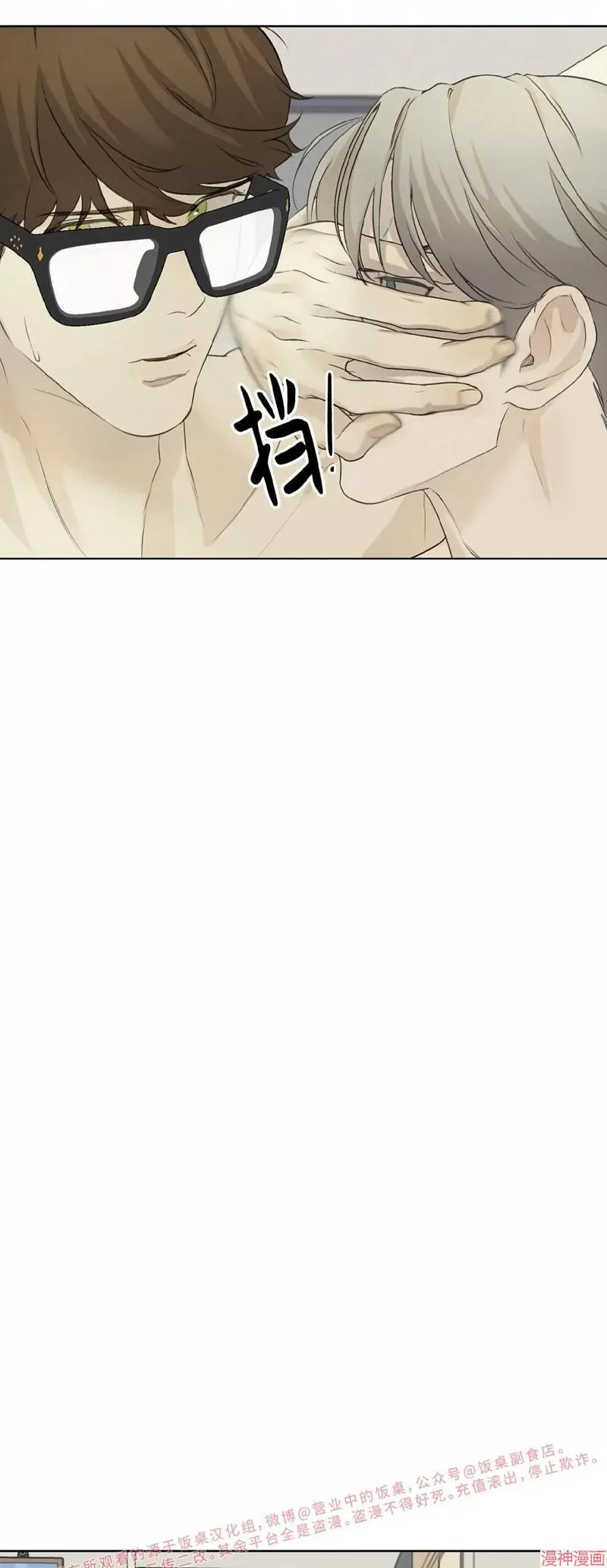 第10话 第23页