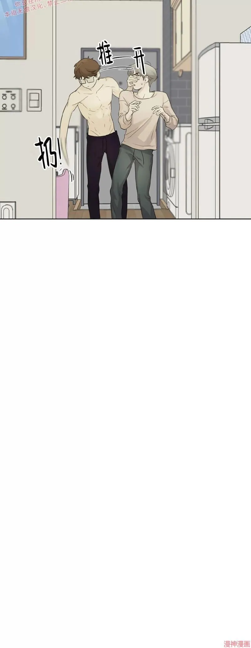 第10话 第24页