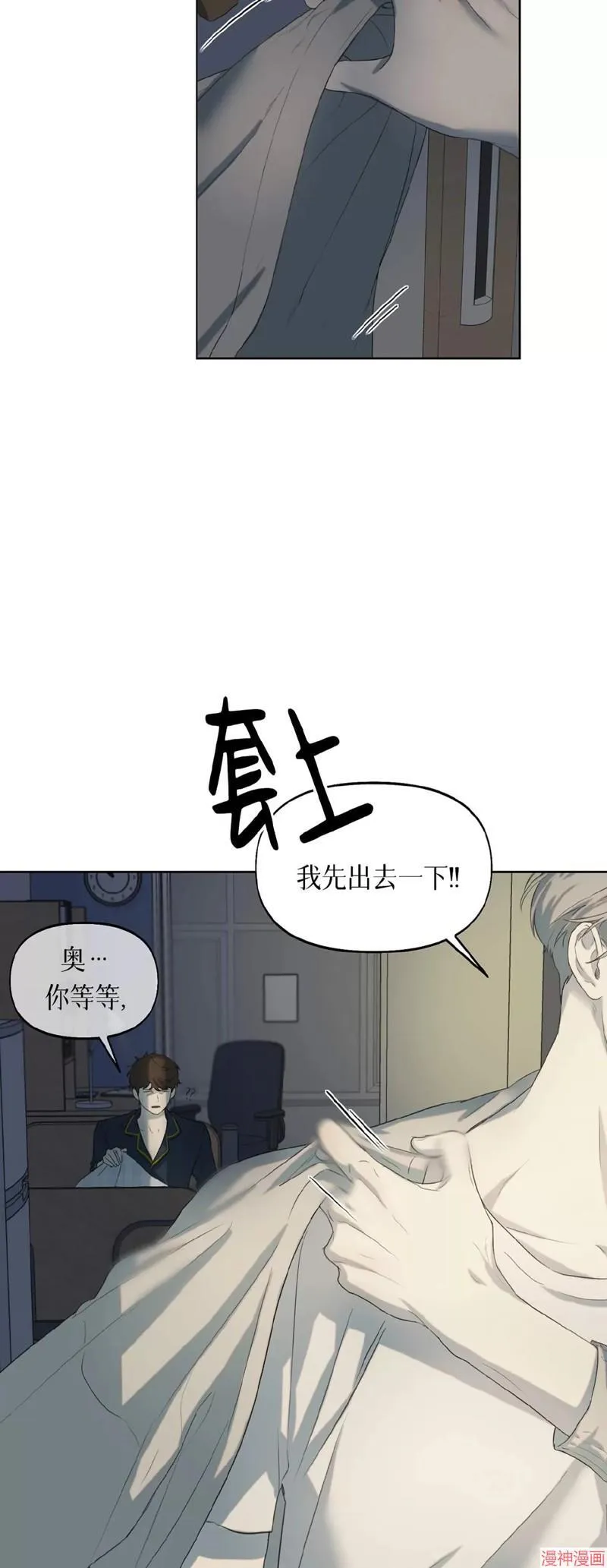 第10话 第28页
