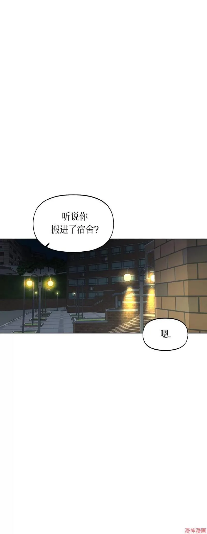 第10话 第34页