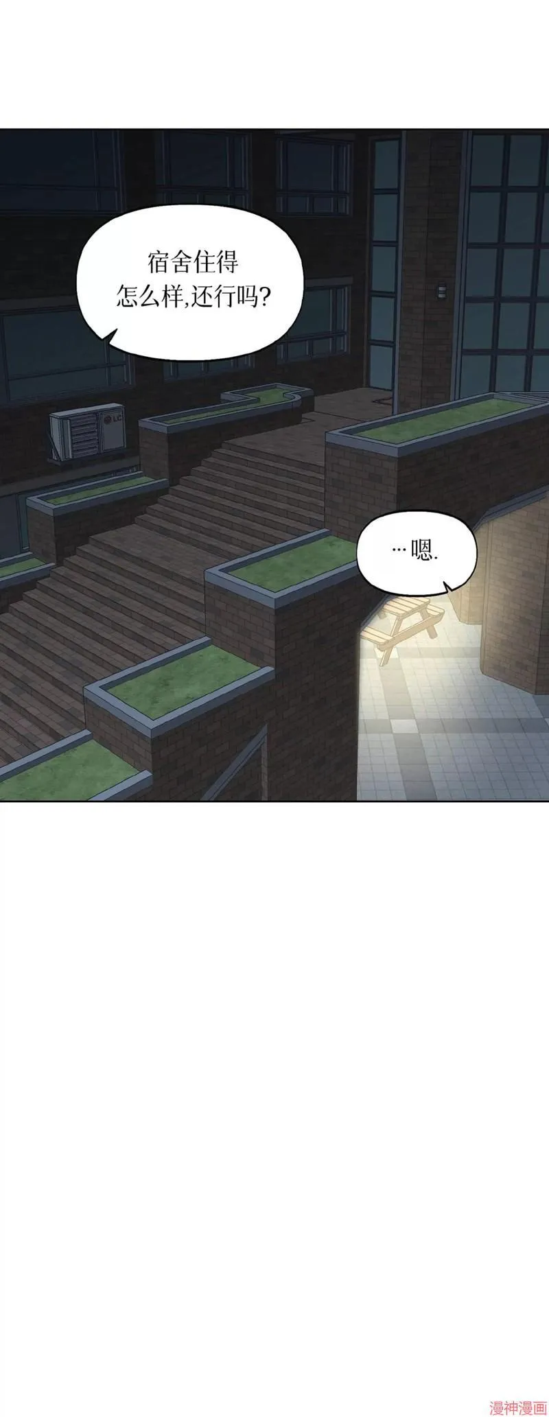 第10话 第37页