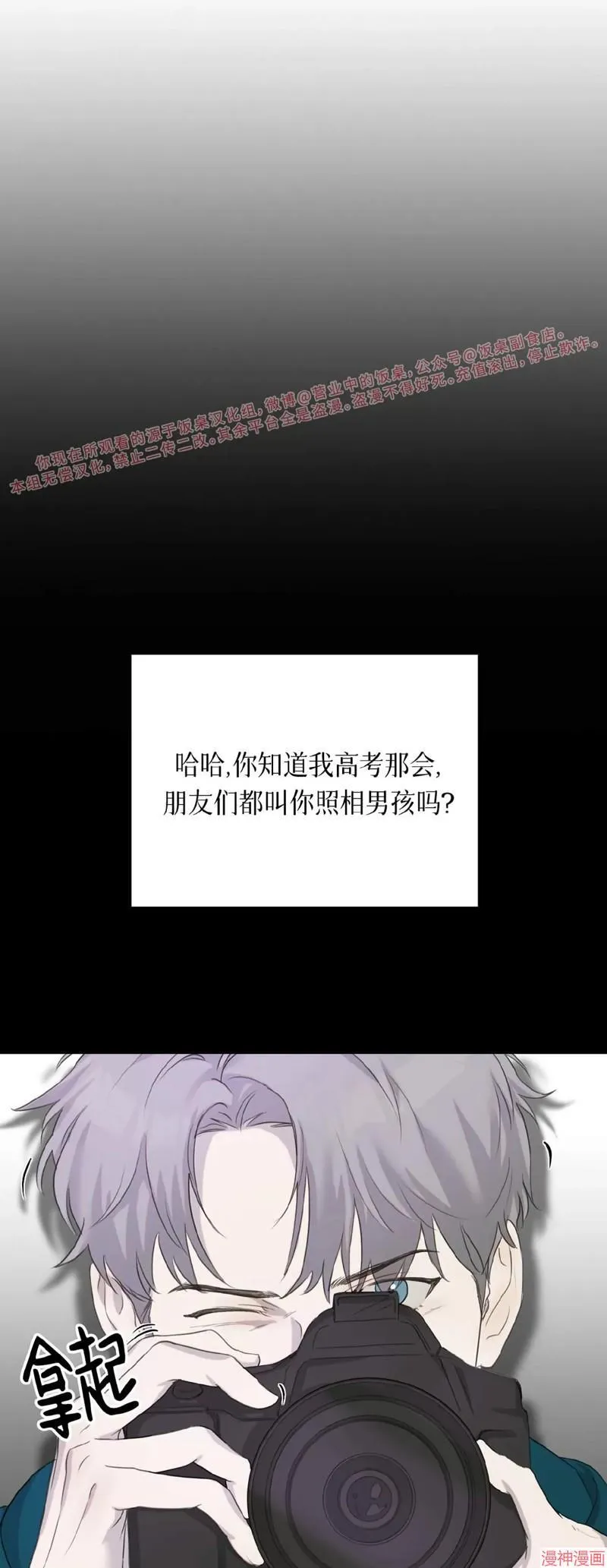 第10话 第41页