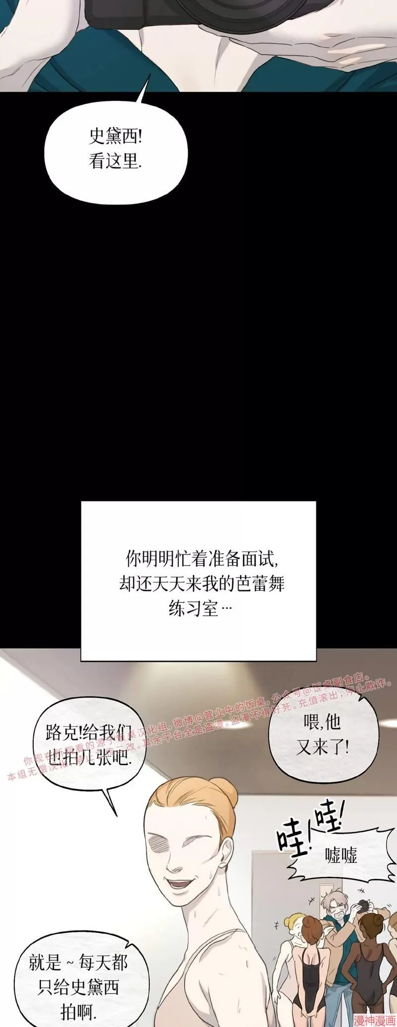 第10话 第42页