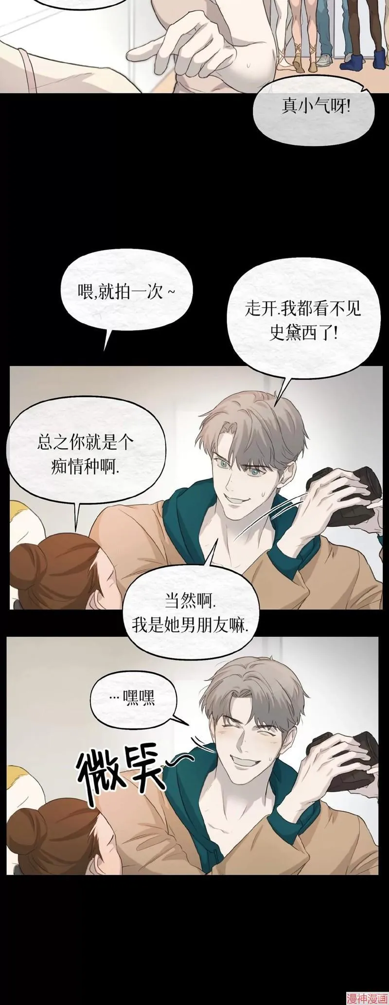第10话 第43页