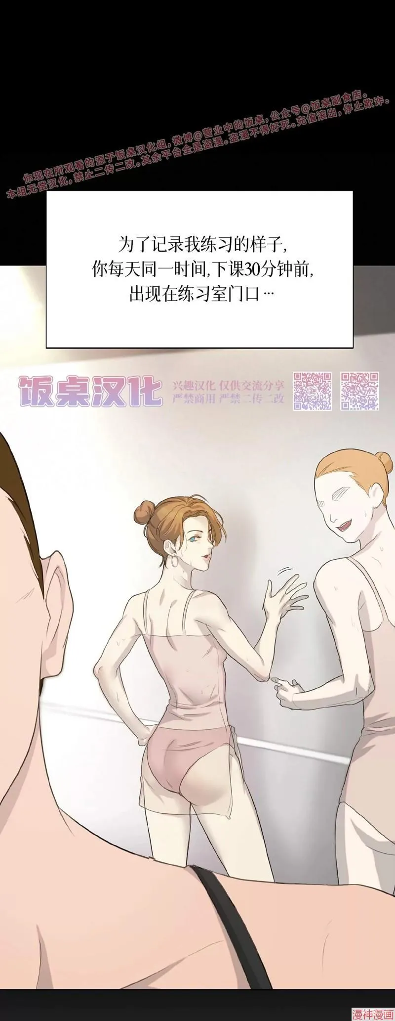 第10话 第45页