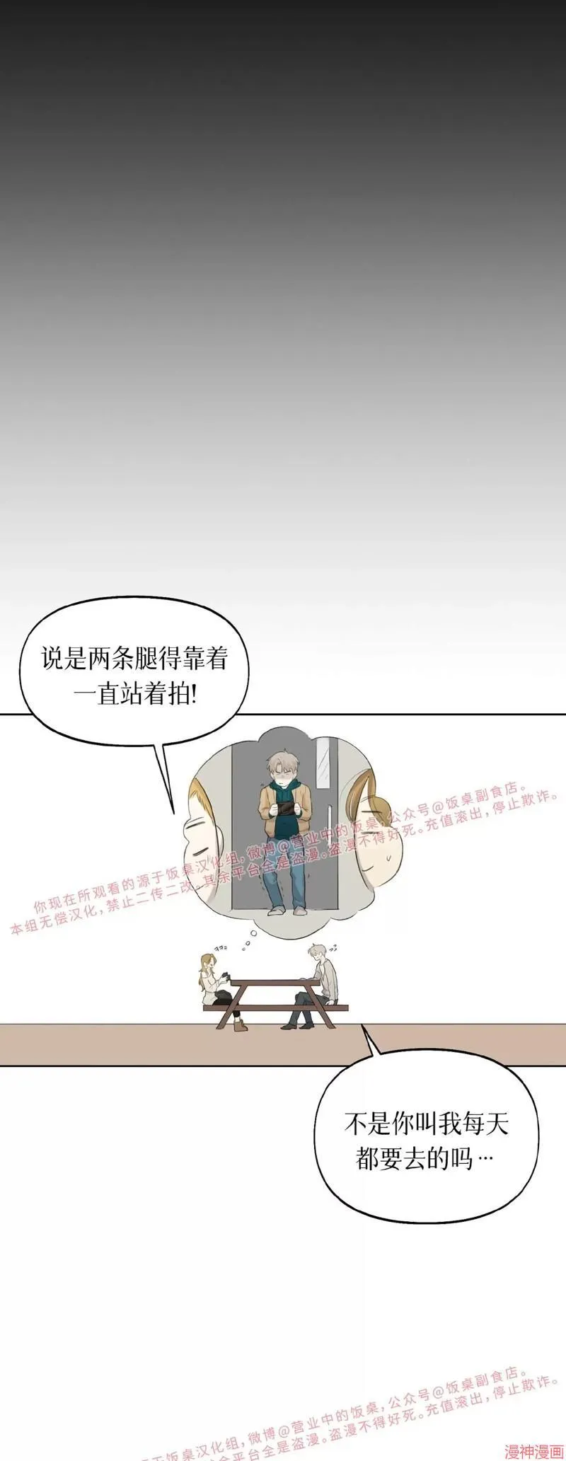 第10话 第46页