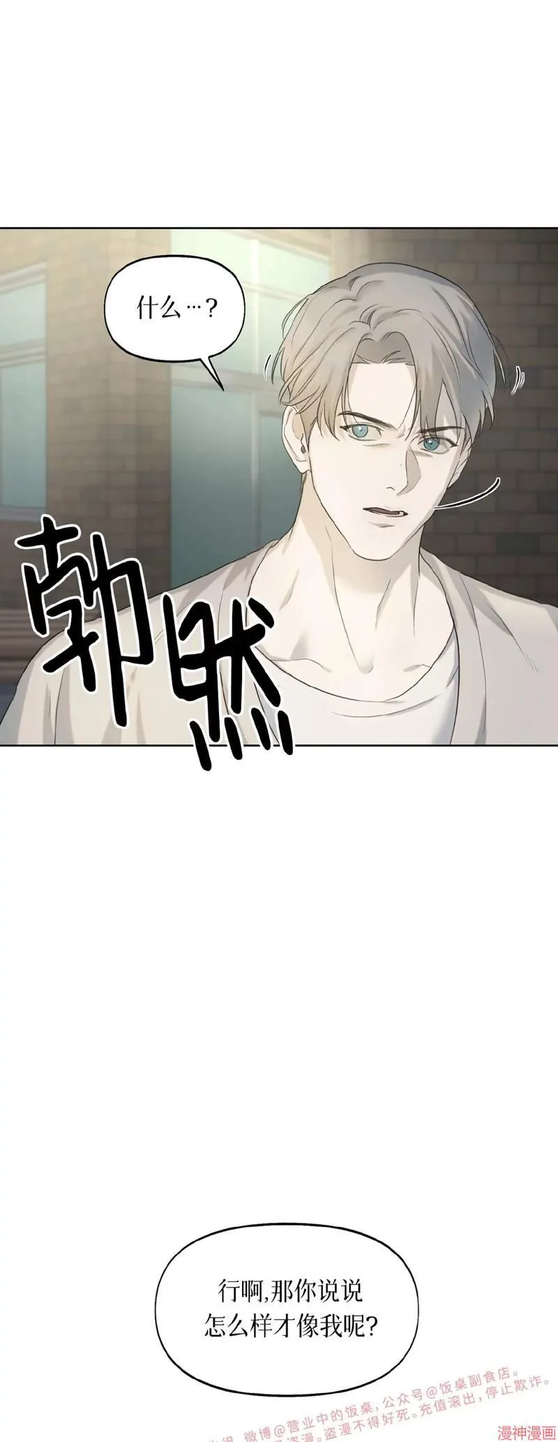 第10话 第50页
