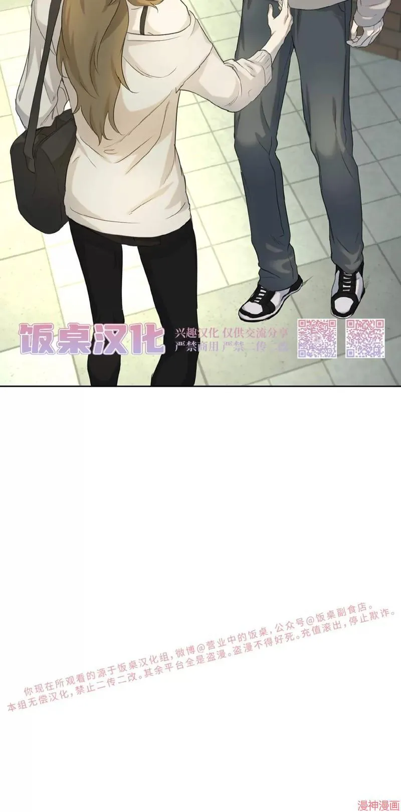 第10话 第54页