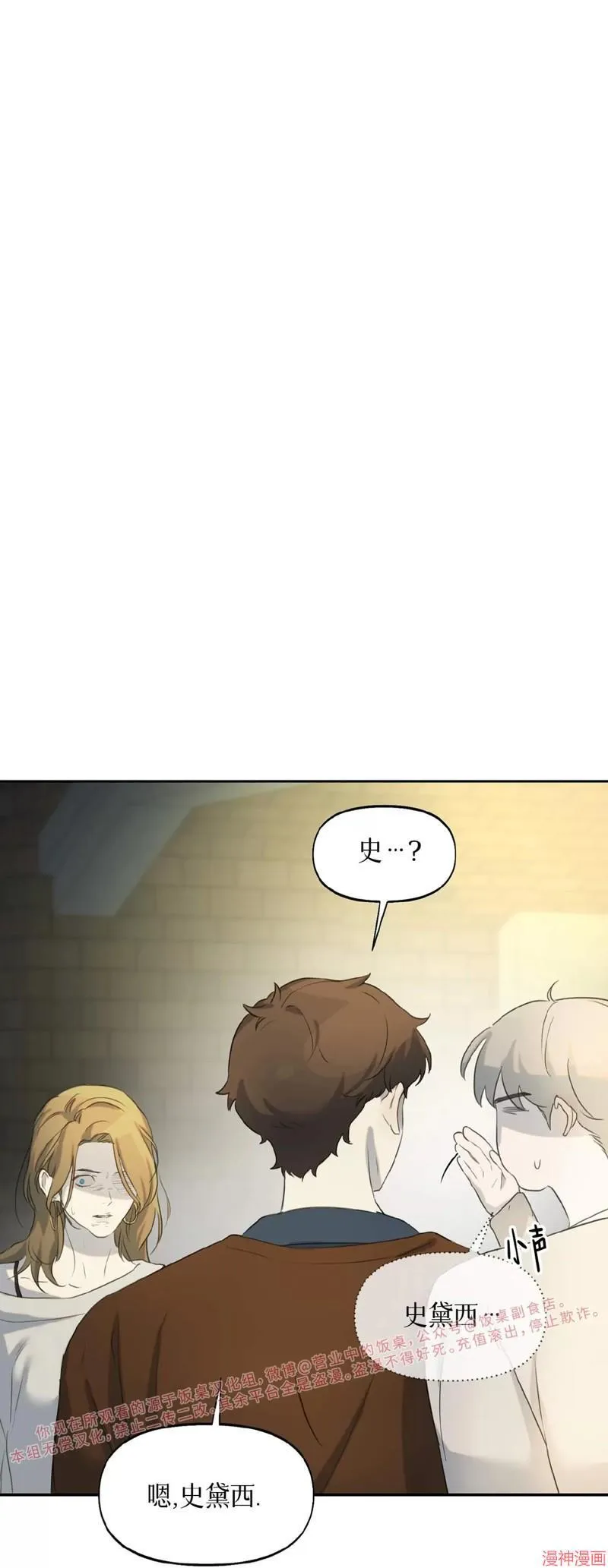第10话 第62页