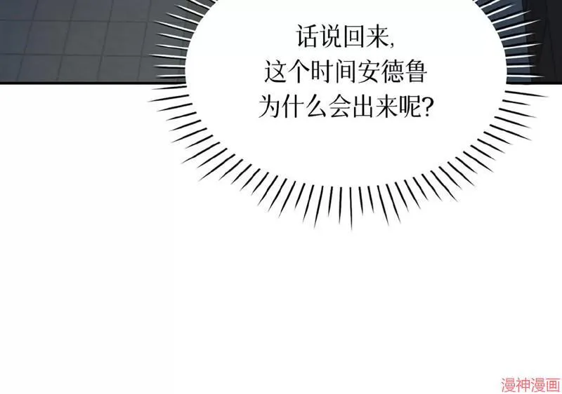 第10话 第64页