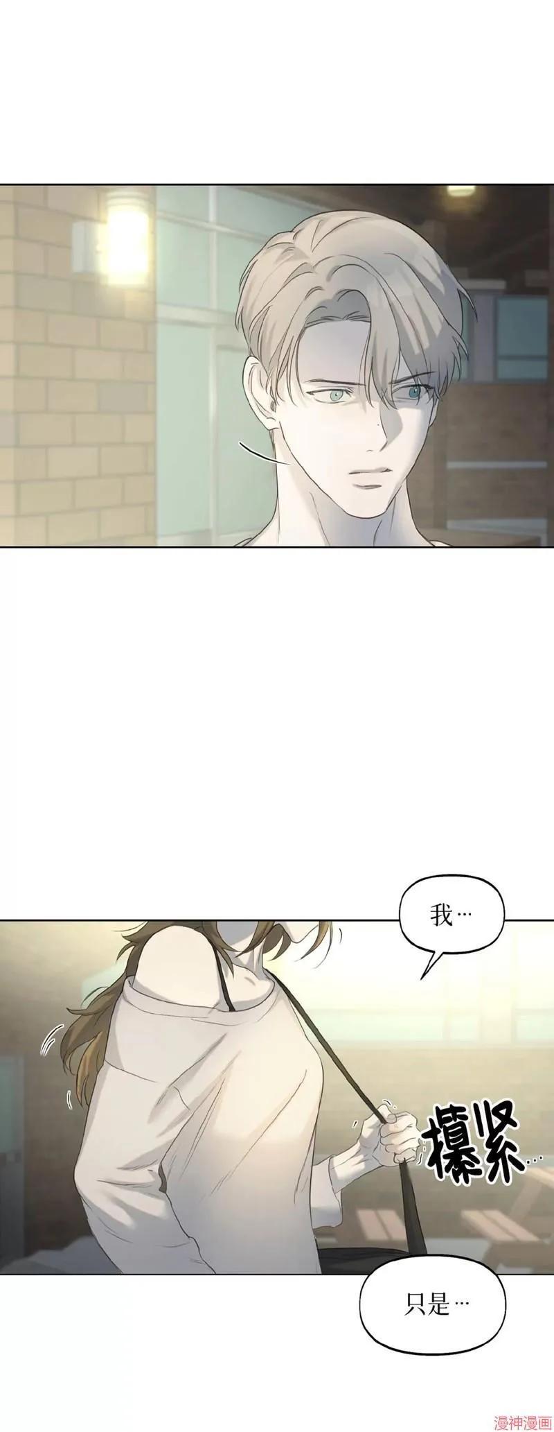 第10话 第76页