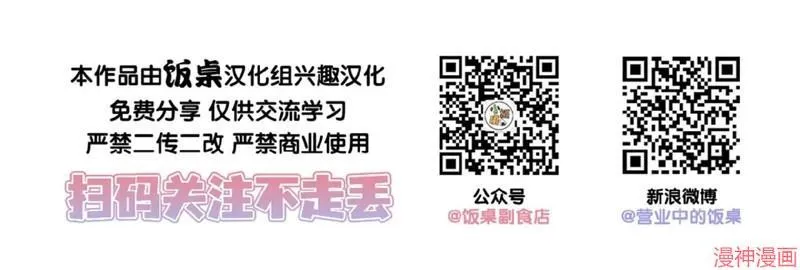 第10话 第79页