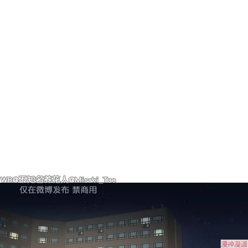 第10话 第80页