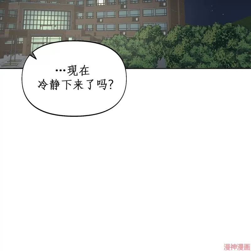 第10话 第81页