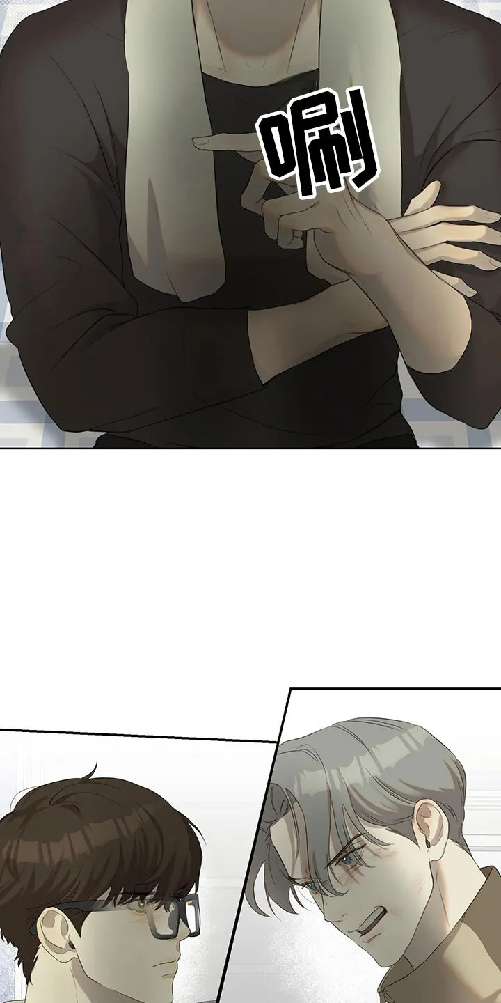 第12章：马上出去 第30页