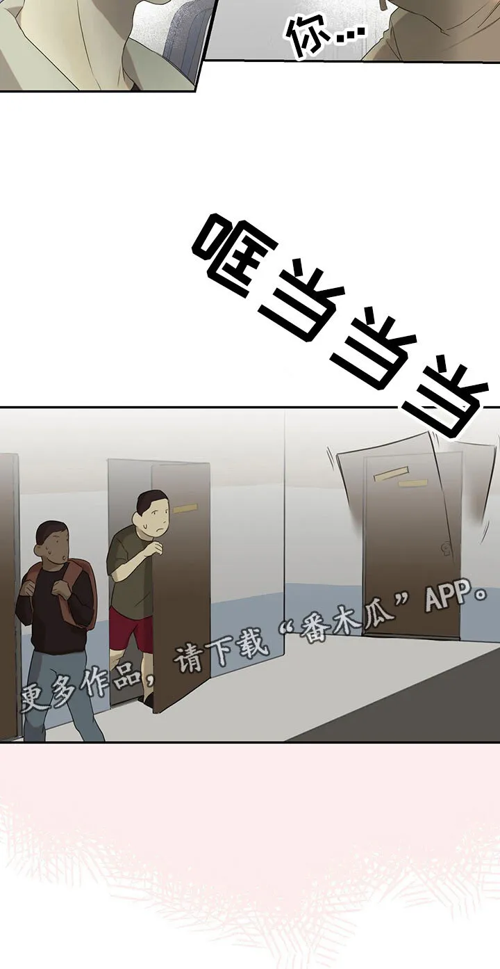 第12章：马上出去 第31页