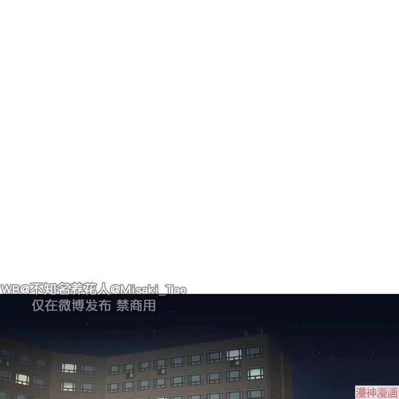 第12章：马上出去 第32页