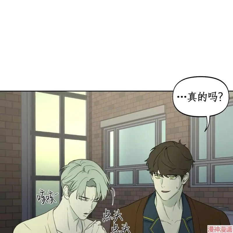 第11话 第3页