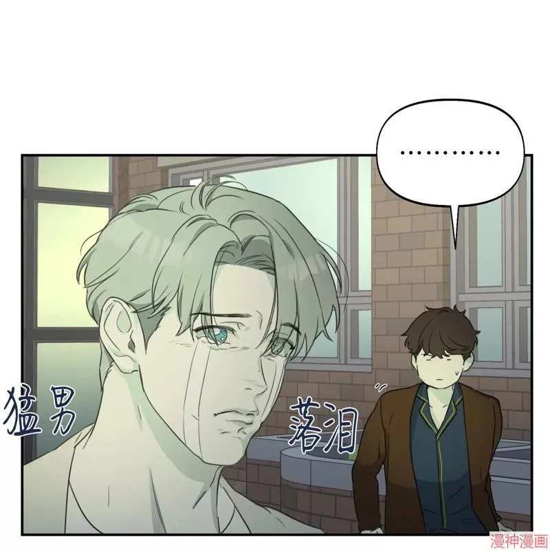 第11话 第5页