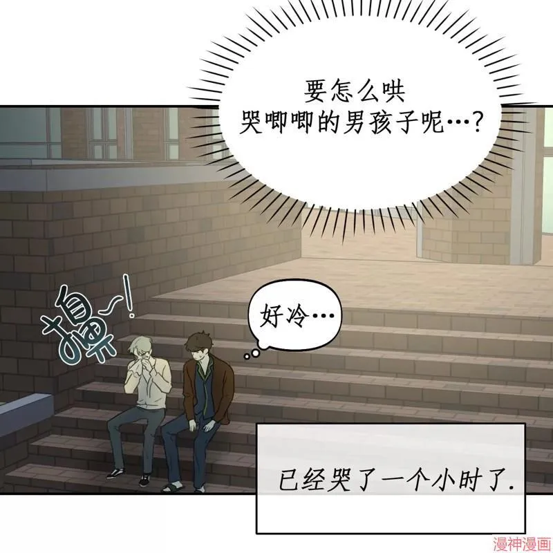 第11话 第7页