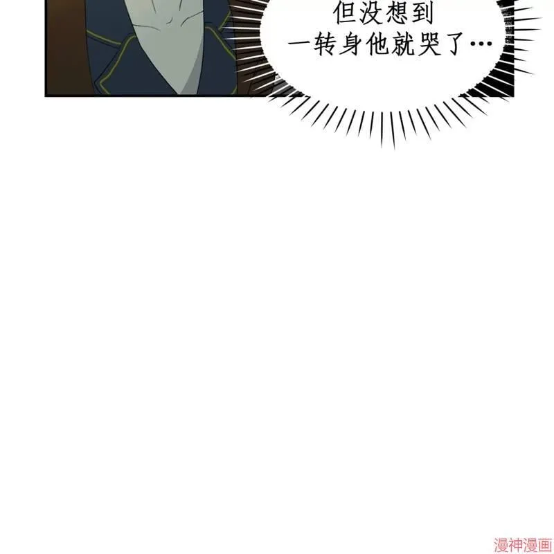 第11话 第10页