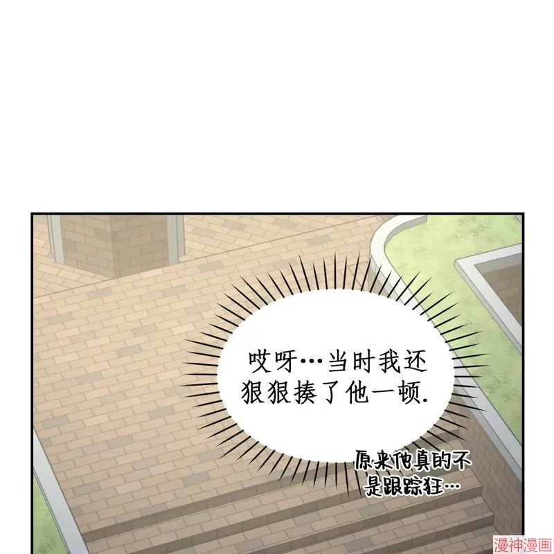 第11话 第13页