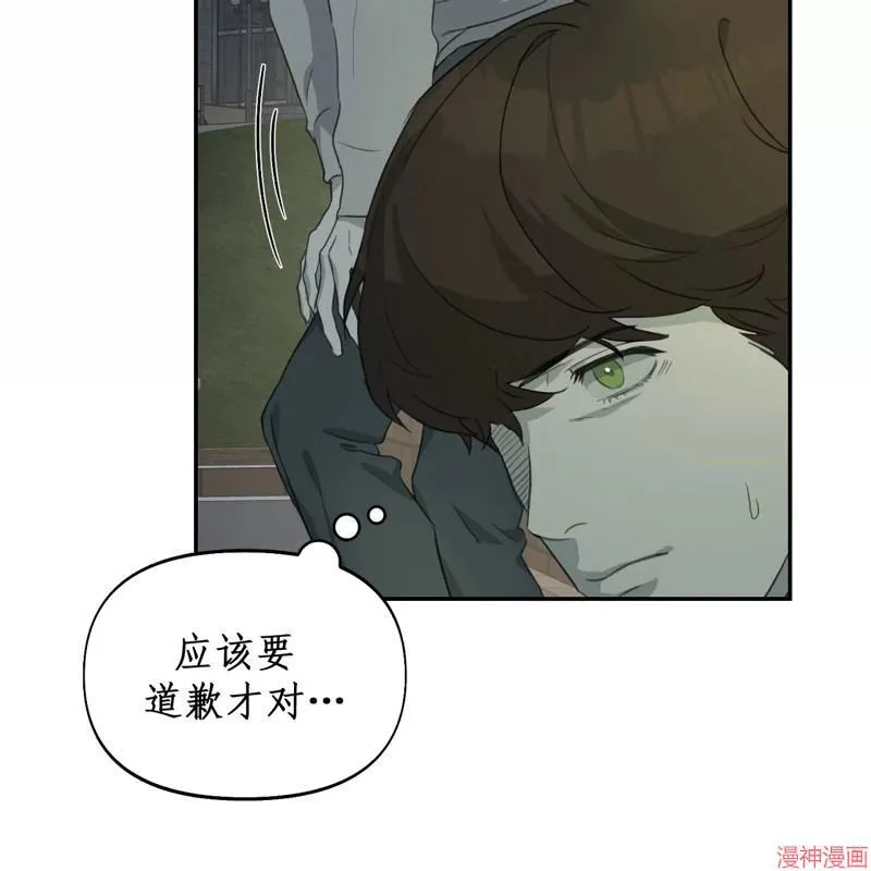 第11话 第16页