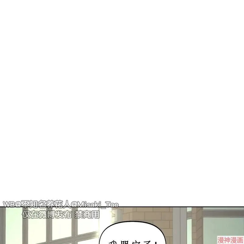 第11话 第17页