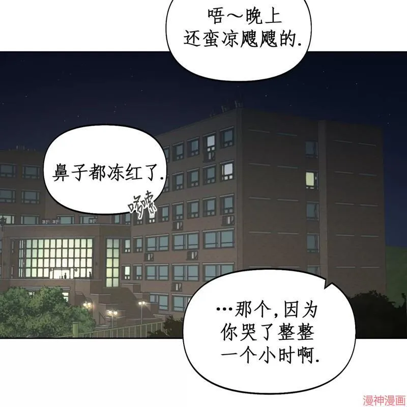 第11话 第20页