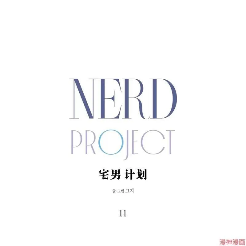 第11话 第22页