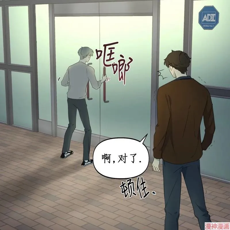 第11话 第25页
